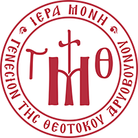 Ιερά Μονή Γενεσίου της Θεοτόκου Δρυοβούνου Λογότυπο